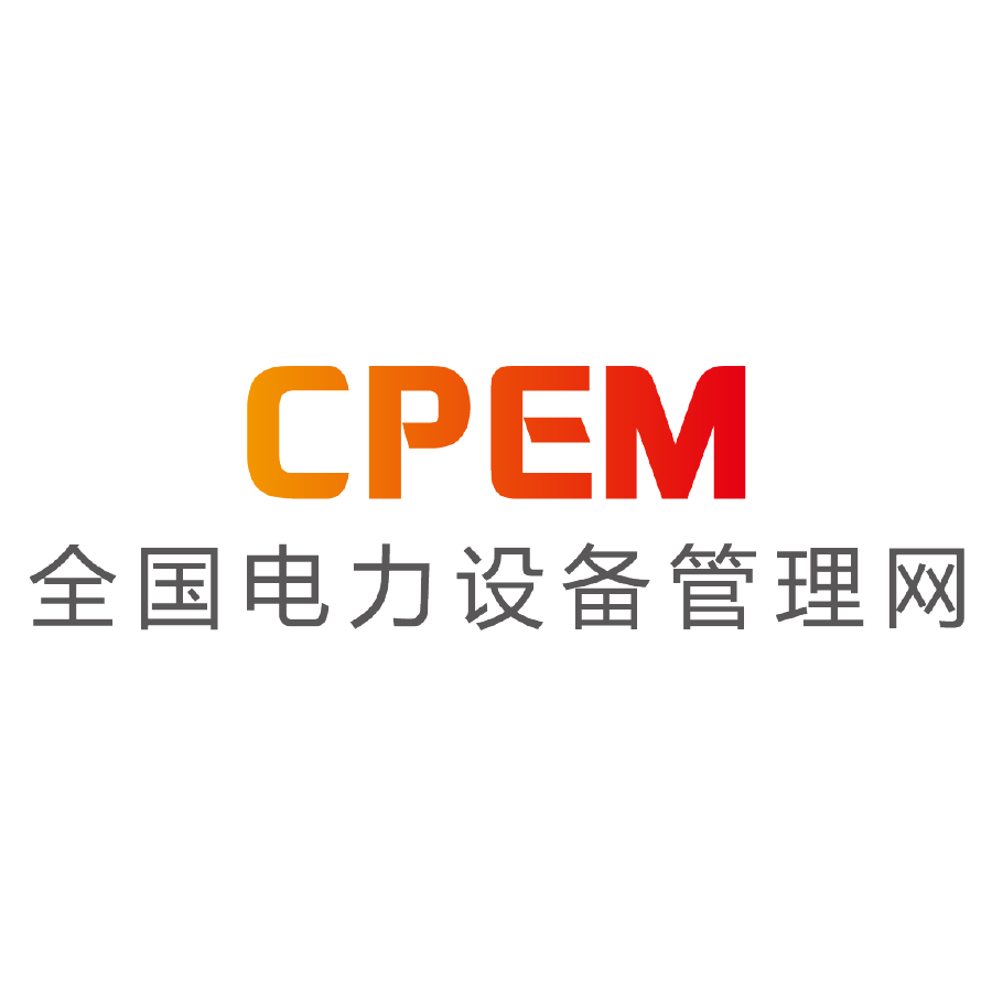 CPEM全國電力設備管理網--HV/MV 電纜局部放電檢測和在線監測技術--TECHIMP