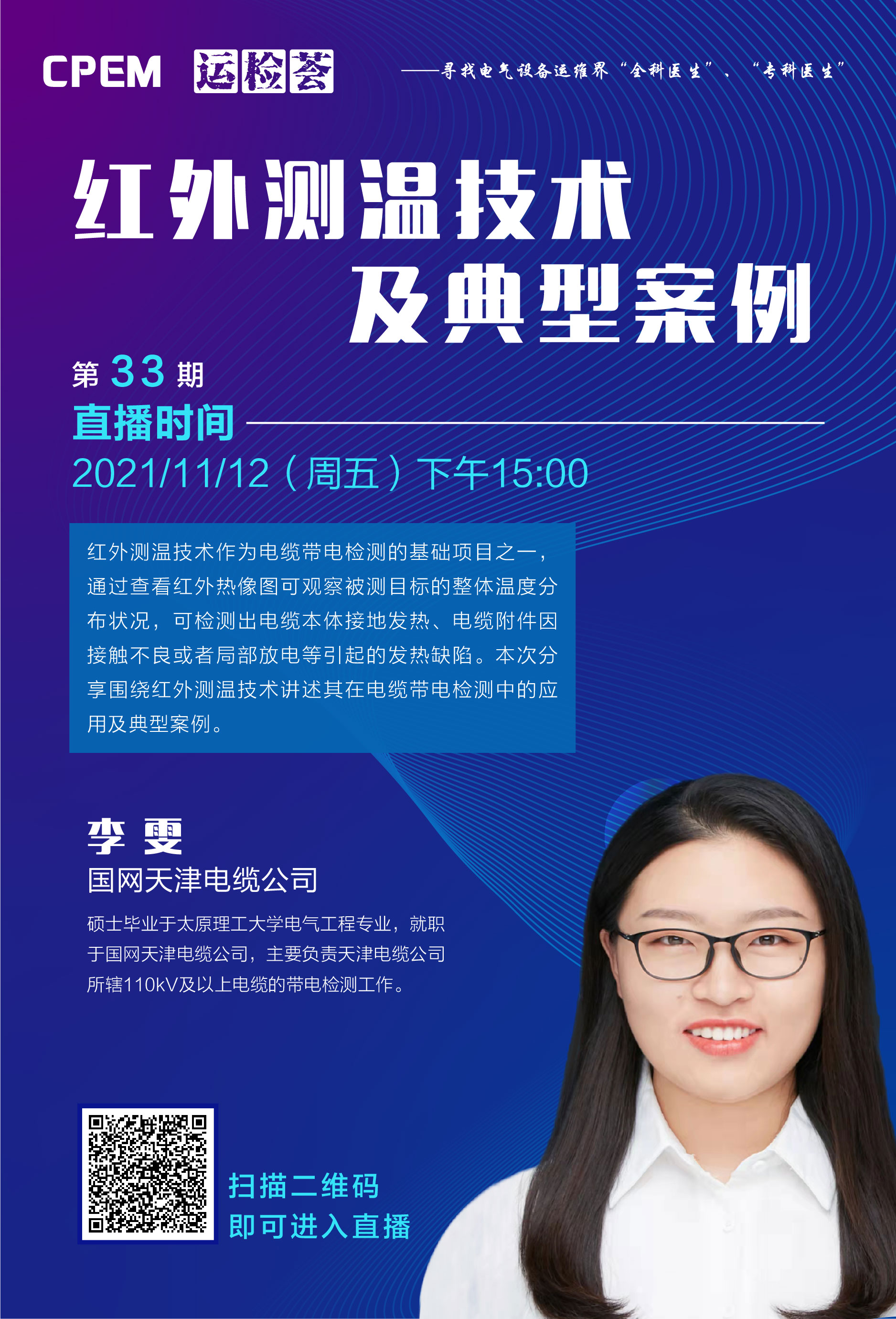 33直播.jpg 33直播.jpg