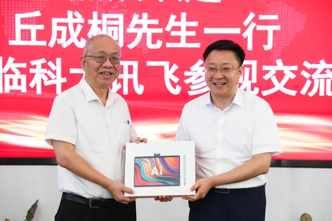 微信圖片_20220824094342.jpg 微信圖片_20220824094342.jpg