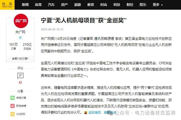 微信圖片_20240307115426.jpg 微信圖片_20240307115426.jpg