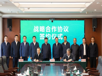 重磅官宣！中國雅江集團董事長、總經理、副總經理官宣